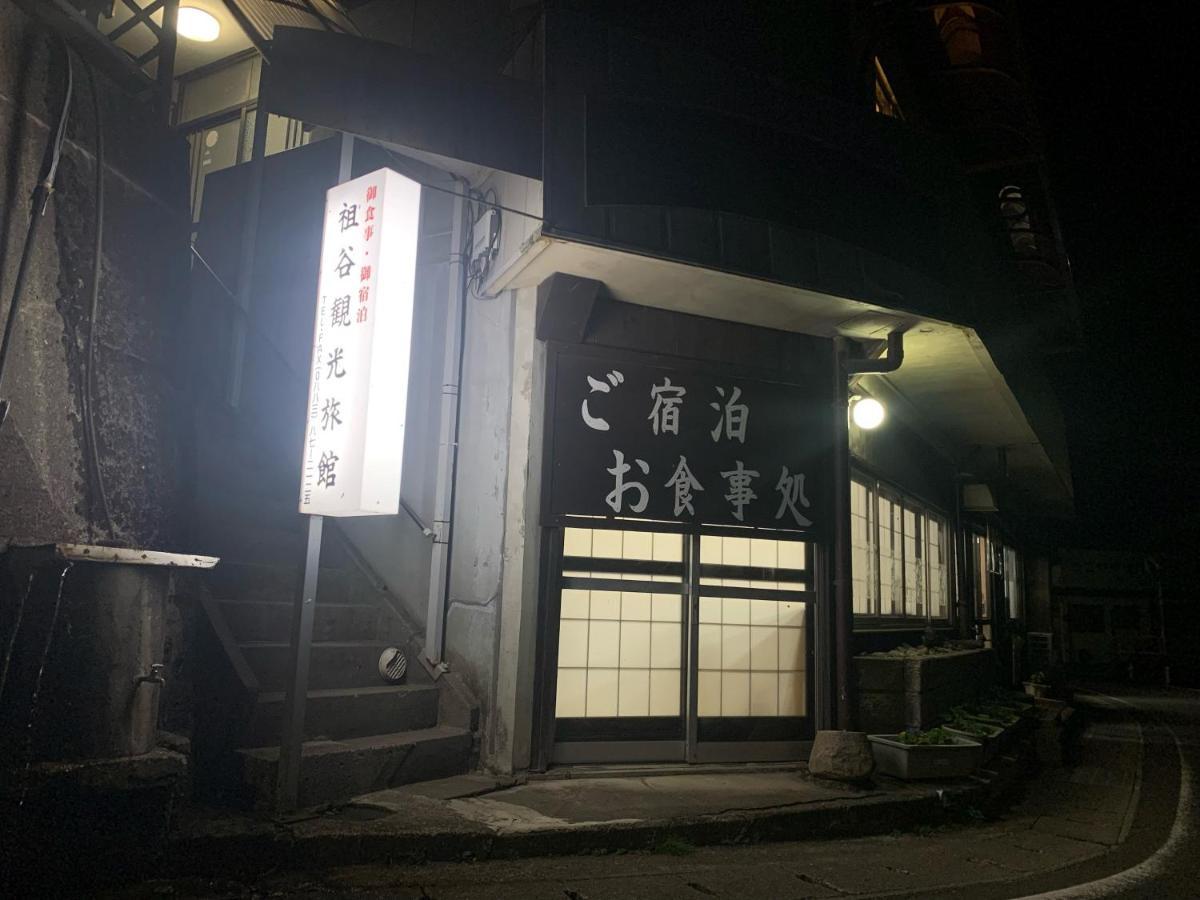 Iya Kankou Ryokan Miyoshi  Exteriör bild