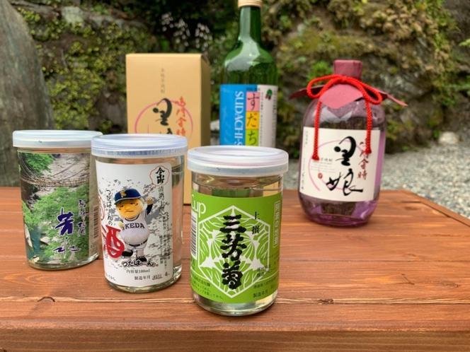 Iya Kankou Ryokan Miyoshi  Exteriör bild