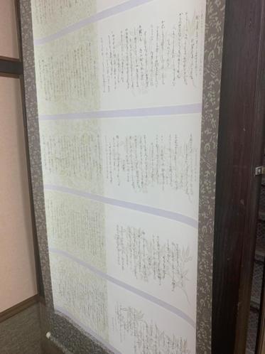 Iya Kankou Ryokan Miyoshi  Exteriör bild